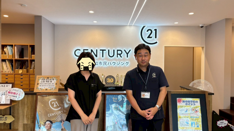 1週間のスピード売却