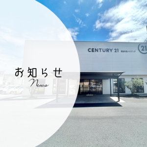 雨の日も安心してご来店ください