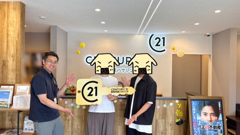 売却活動を見直して早期成約を実現