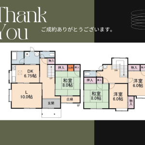 【成約御礼】草加市草加2丁目 中古一戸建て