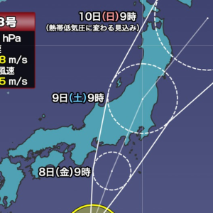 台風13号が近づいてきております…！