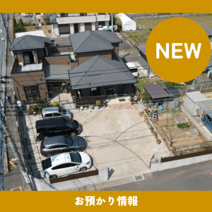 【お預かり情報】越谷市平方 中古一戸建て