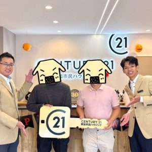 ご売却依頼に感謝