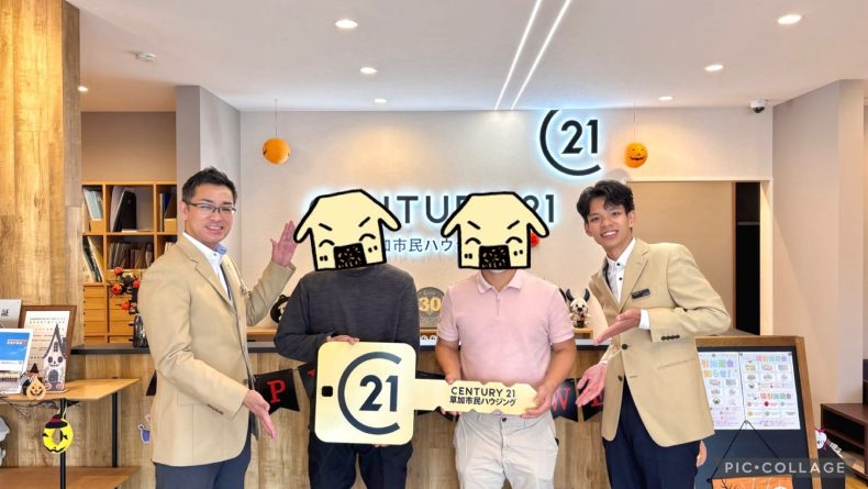 ご売却依頼に感謝