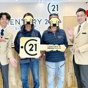 ご実家のご売却