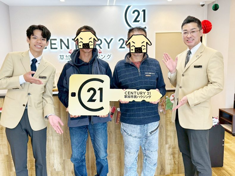 ご実家のご売却