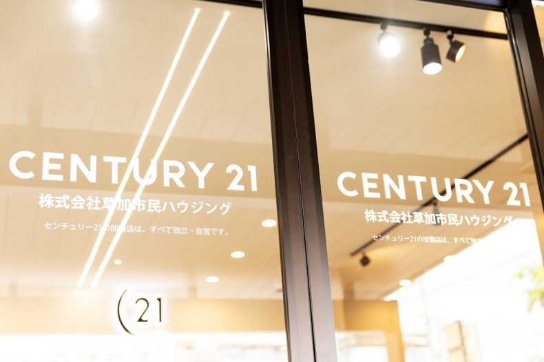 2度目のご利用ありがとうございます